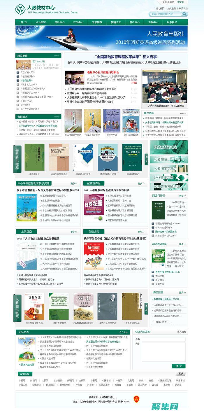 ASP 開發的進階指南：探索高級技術和最佳實踐 (asp開發的留言板修改為郵箱)