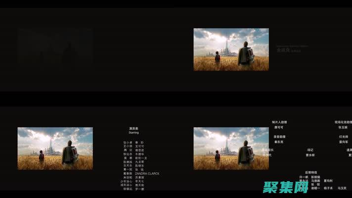 滾動字幕的最佳實踐：設計原則和技巧 (滾動字幕的最新版本)