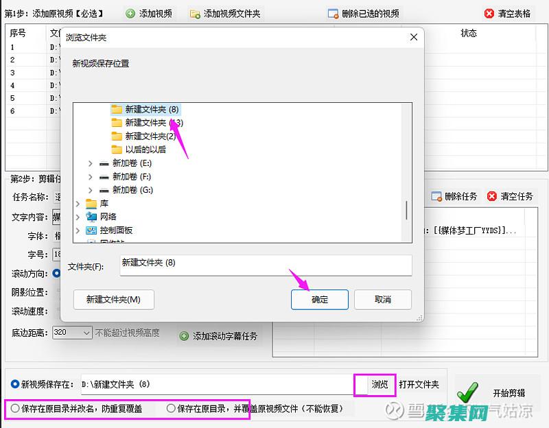 滾動(dòng)字幕在多媒體中的應(yīng)用：從電影到社交媒體 (滾動(dòng)字幕多少錢(qián))