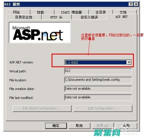 利用ASP源代碼定制和優化Web體驗 (利用asp開發的網頁,其擴展名應命名為)