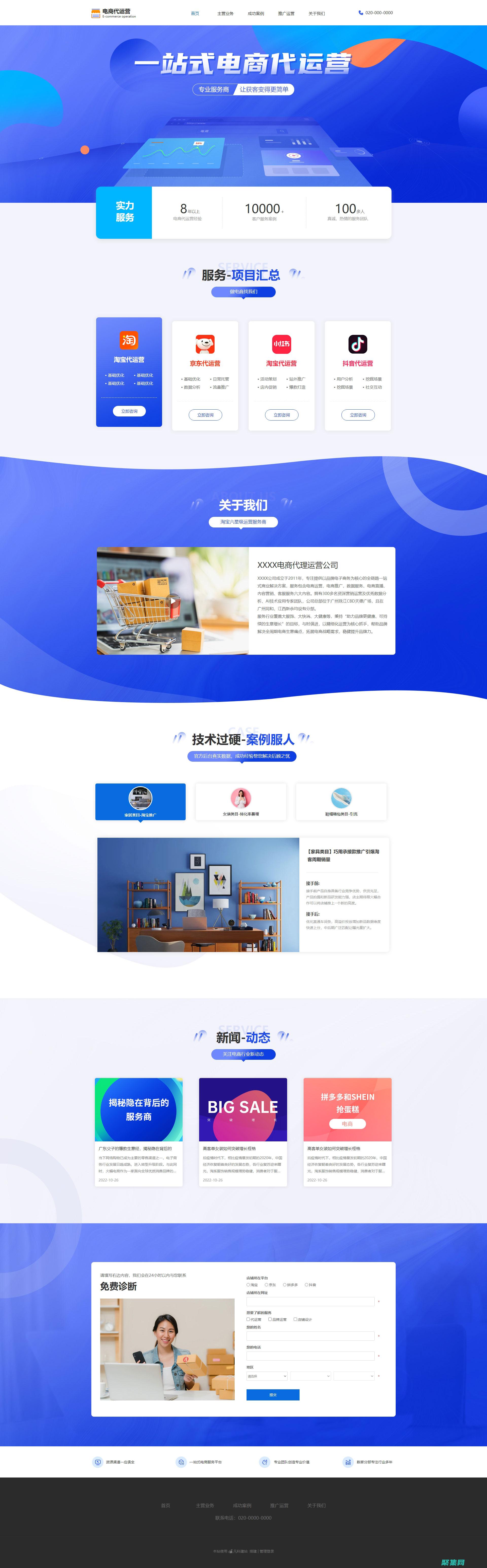 商業(yè)源碼網(wǎng)：構(gòu)建無(wú)縫的應(yīng)用程序，利用商業(yè)級(jí)源碼的可靠性和可擴(kuò)展性 (商城源碼是什么)