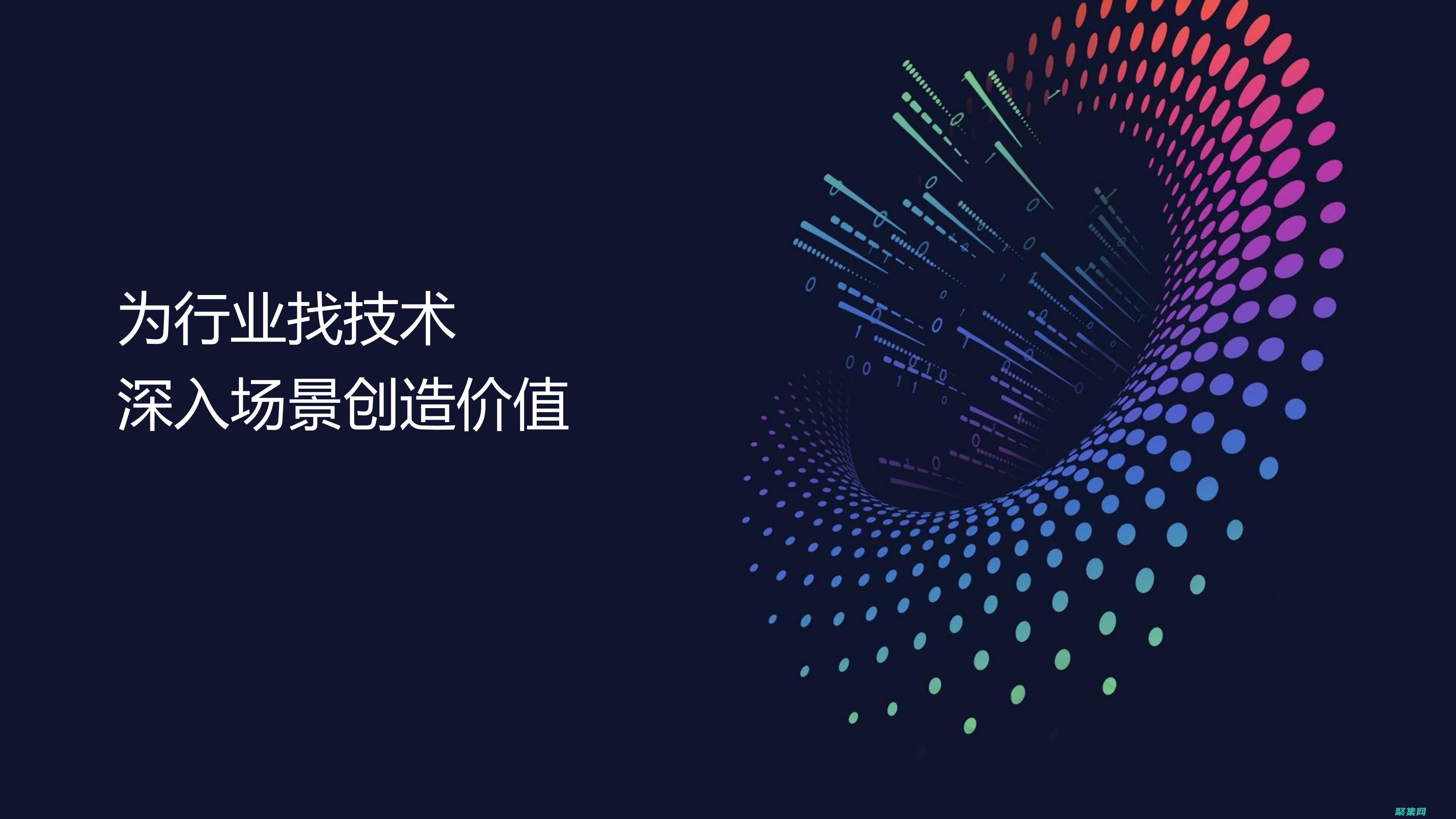 深入script高級語法