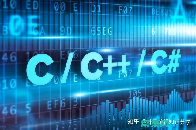 C語言編程權(quán)威指南：下載PDF，成為編程高手 (c語言編寫的程序)