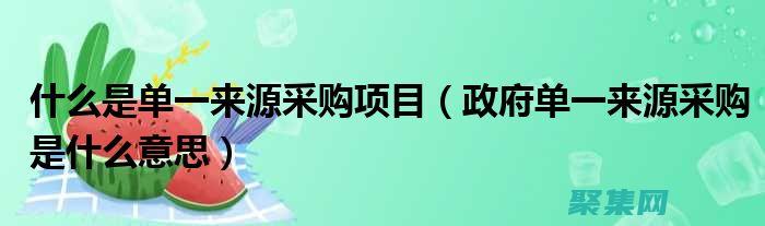 避免惡意軟件和病毒
