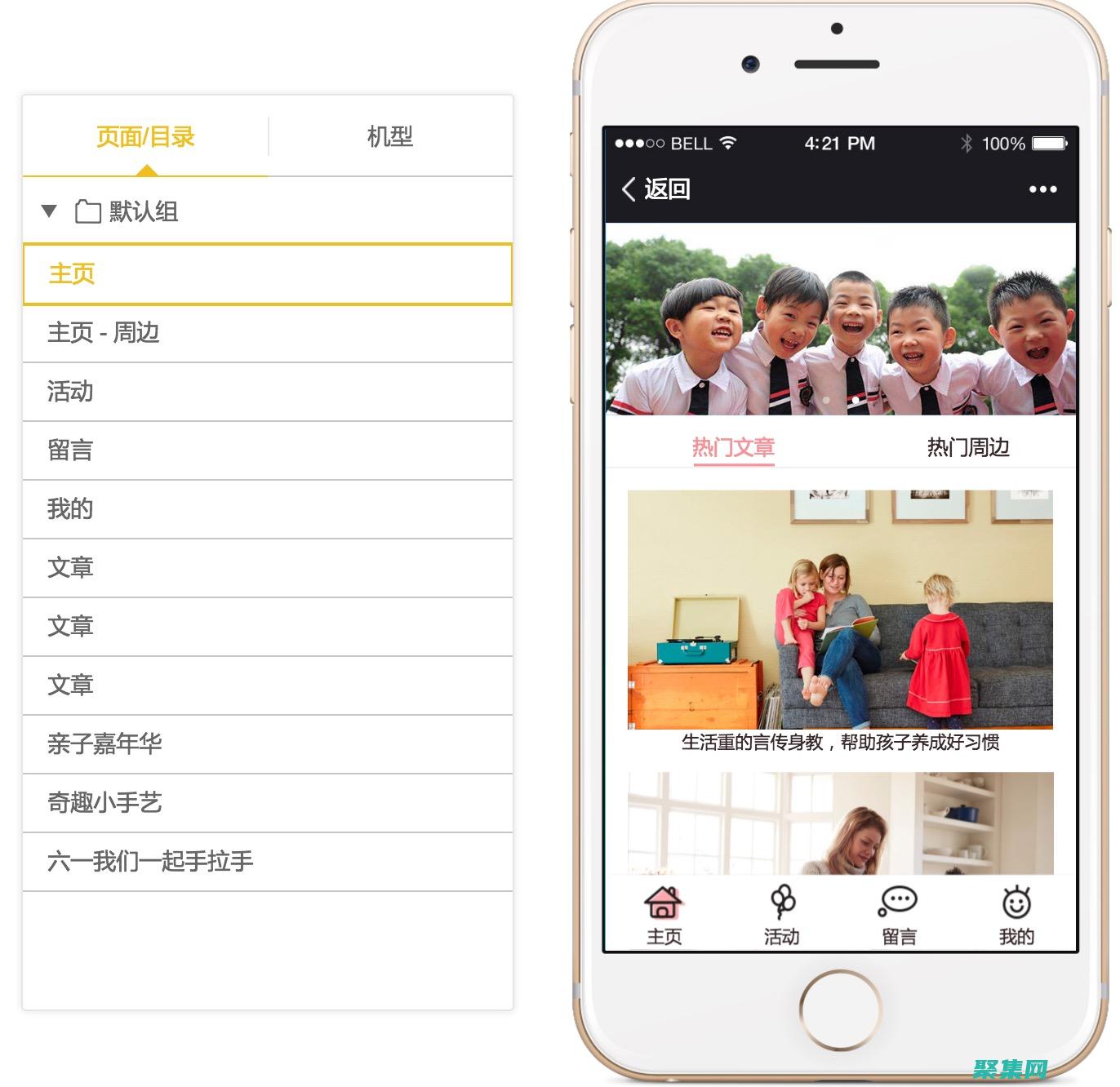 保障數(shù)據(jù)和隱私