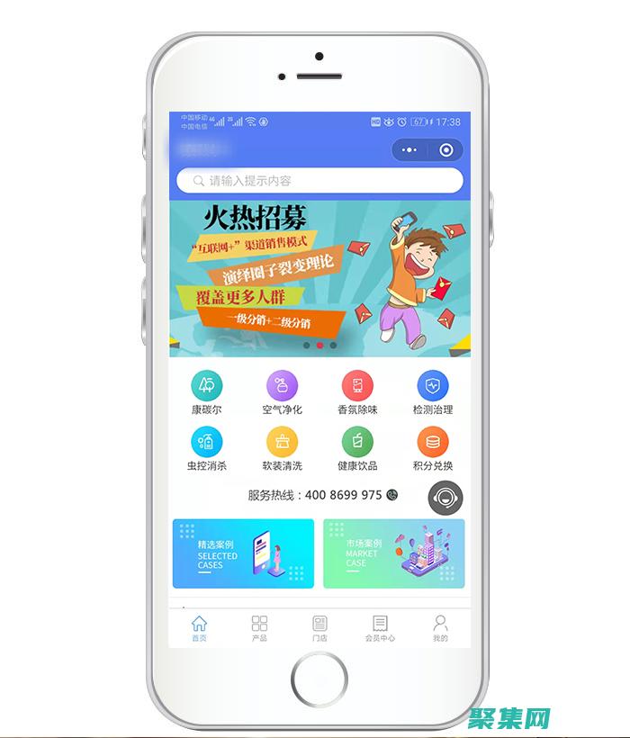 微信小程序服務端與第三方服務集成，提升應用功能和效率 (微信小程序服務類目怎么選)