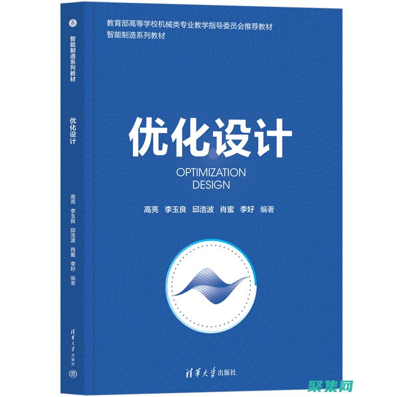 構建高效圖書管理系統：利用開源代碼的無限潛力 (構建高效圖書管理系統)