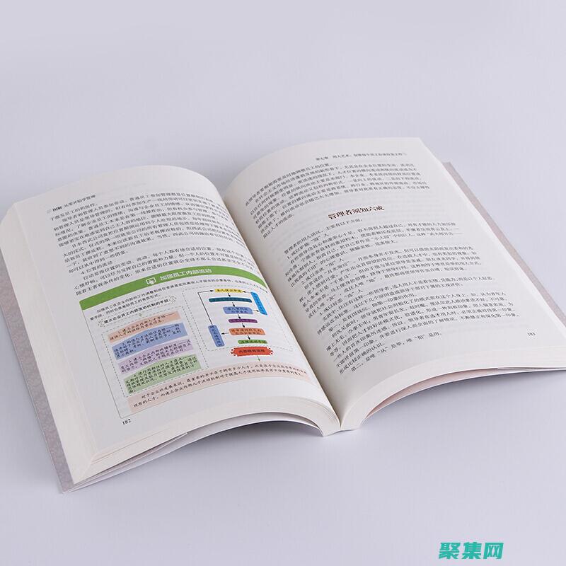 掌握圖書管理系統開發：從開源代碼中汲取靈感 (掌握圖書管理的意義)