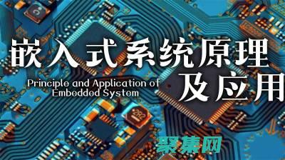 解鎖嵌入式 Linux 驅動程序開發(fā)的奧秘 (嵌入式鎖怎么開)