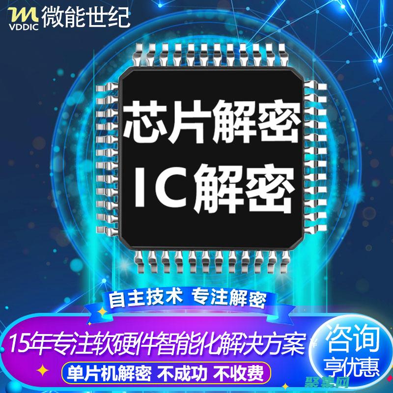 破解單片機(jī) C 語言的奧秘：一個(gè)模塊化的學(xué)習(xí)指南 (破解單片機(jī)程序大量生產(chǎn)可以告嗎)