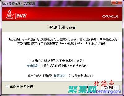 下載Java程序的權(quán)威指南：快速、輕松地安裝 (下載java我的世界)