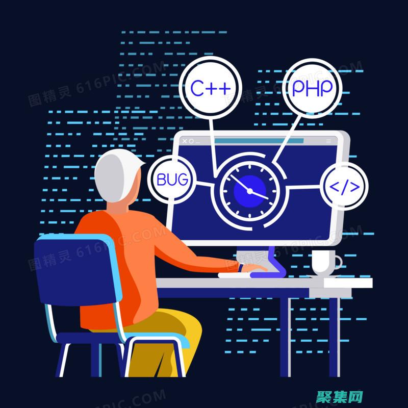 計算機編程的第一步