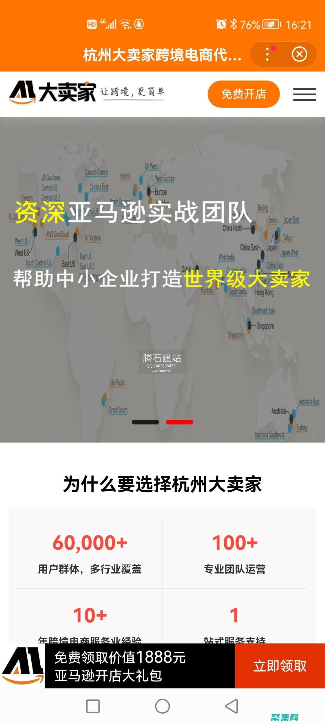 dedeCMS: 靈活且強大的開源CMS，為您的網站賦能 (dedecms)