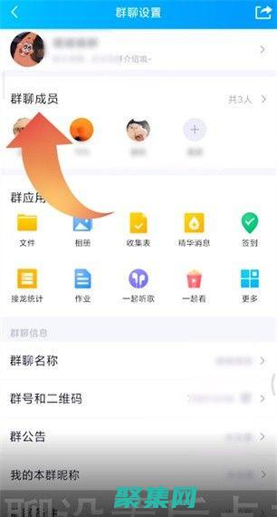 QQ 群：您可以加入官方的 QQ 群（群號：45678910），與其他用戶實時交流。(qq群顯示該群已不可加入是什么意思)