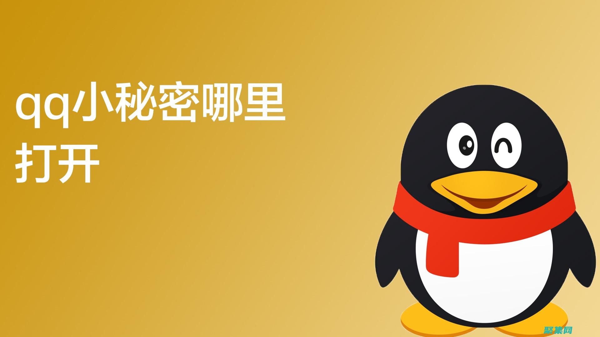 揭秘 QQ 音樂代碼：探索音樂世界的奧秘 (qq音樂sm)