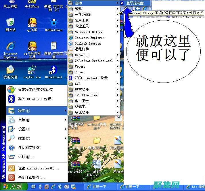 在您的系統上安全可靠地安裝 PHP 5: 詳細分步指南 (您的系統正在報告或多個警告)