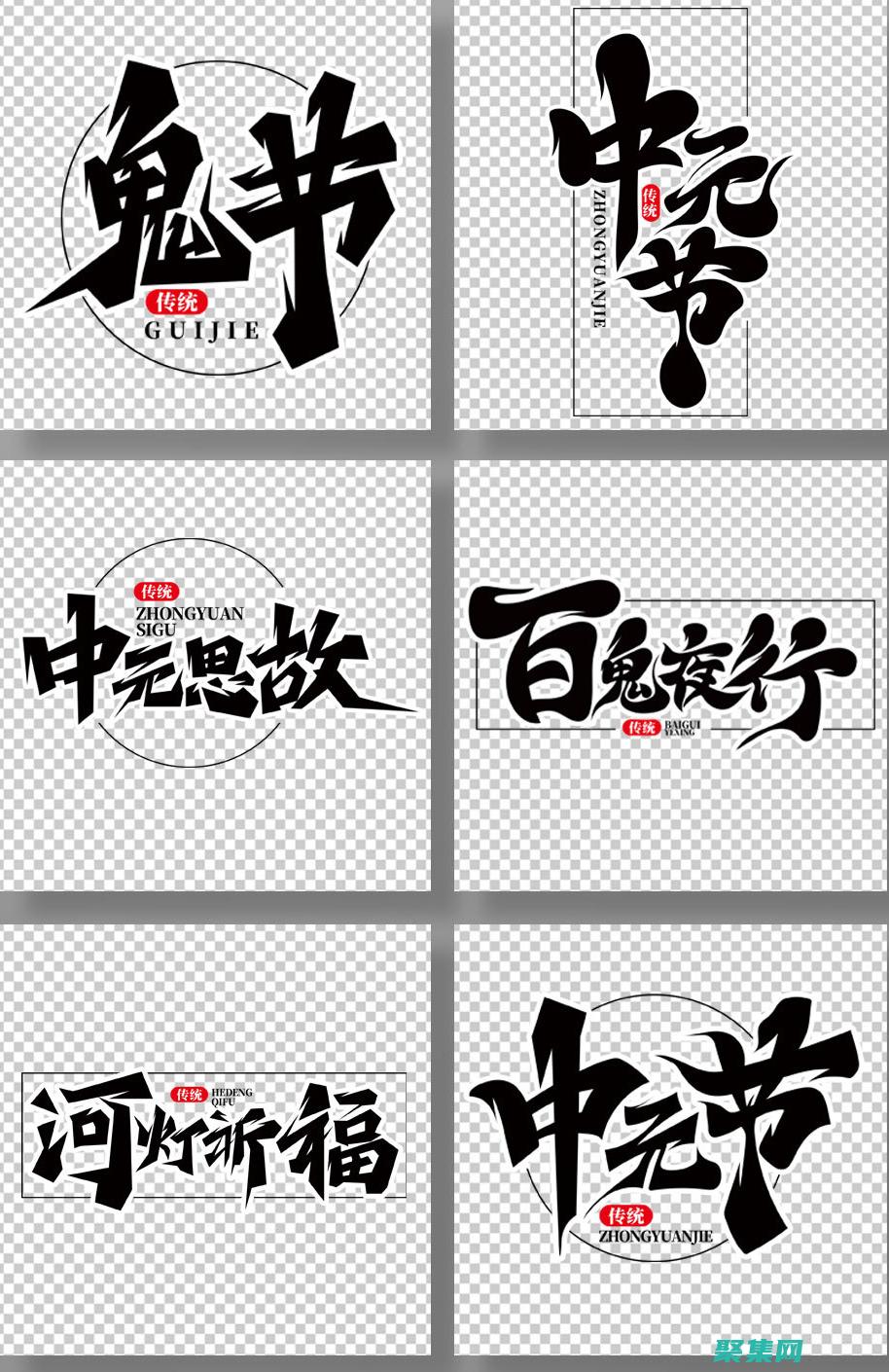 黑色背景的網站：打造一個黑暗、引人入勝的網絡空間 (黑色背景的網紅)