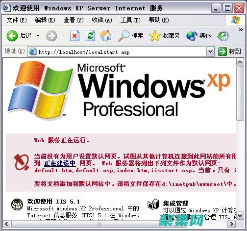 ASP編程高級(jí)技巧：提升你的Web開發(fā)能力 (asp編程語(yǔ)言)