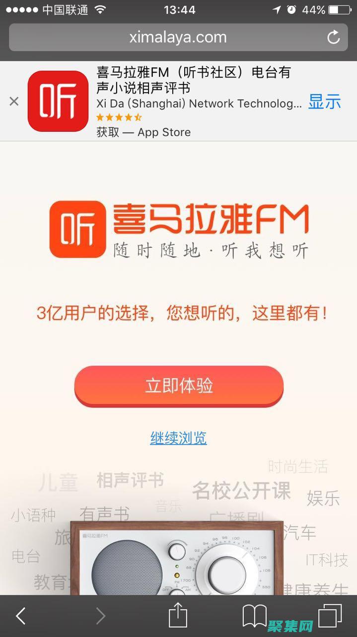 百度搜索移動(dòng)端界面改版