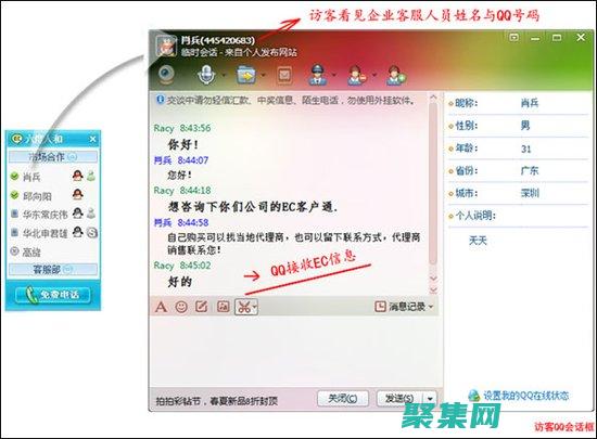 利用QQ客服代碼提升客戶服務(wù)：提高效率，增強(qiáng)滿意度 (如何qq客服)