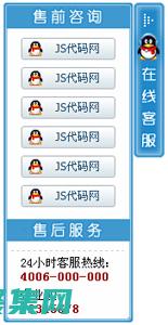 QQ客服代碼最佳實踐：行業案例分享，提升服務水平 (qq客服代碼生成器)