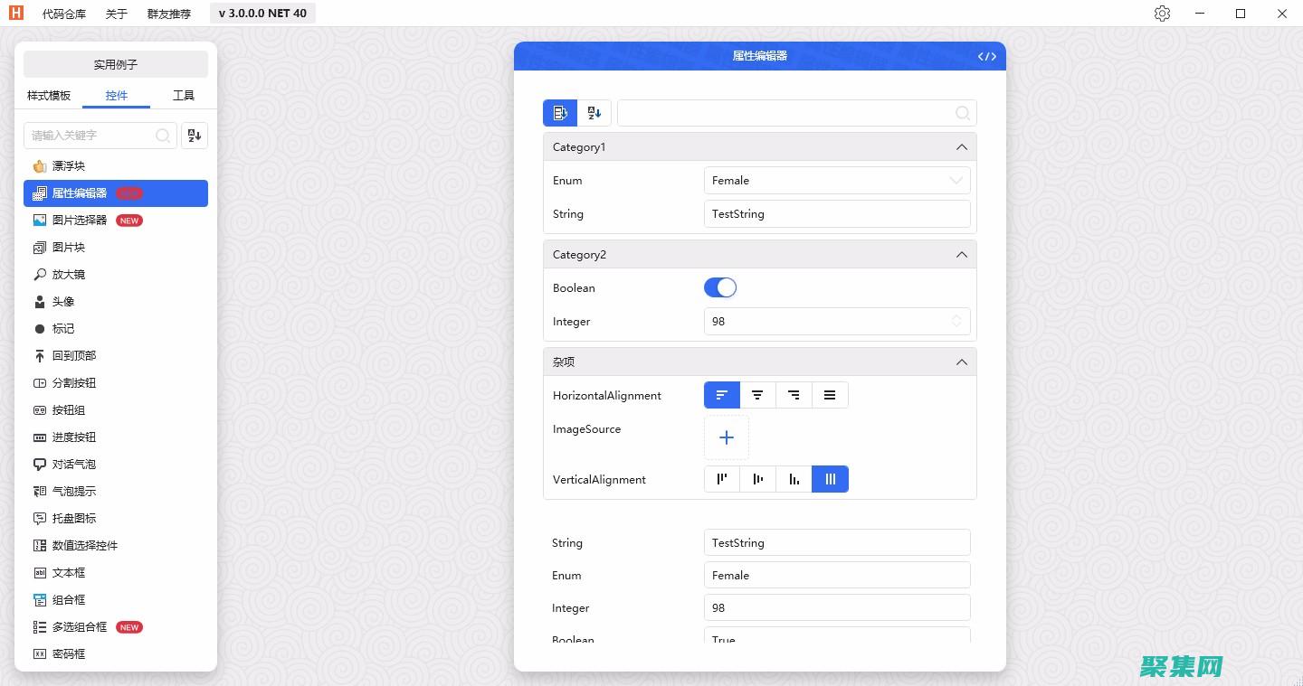 WPF控件庫：發現您項目所需的強大組件 (wpf控件庫 開源)