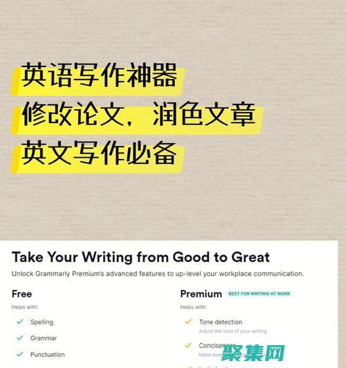 為你的網站注入活力：利用留言板代碼增強互動 (為你服務網站)