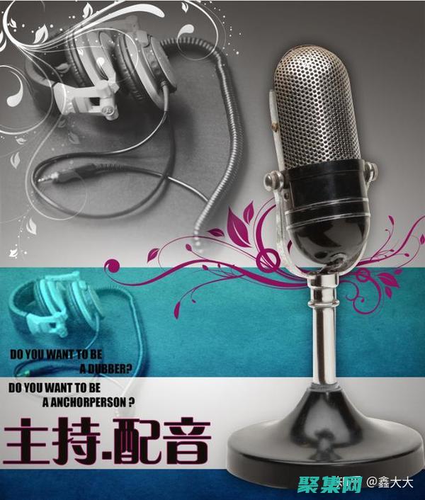 讓訪客的聲音聽起來