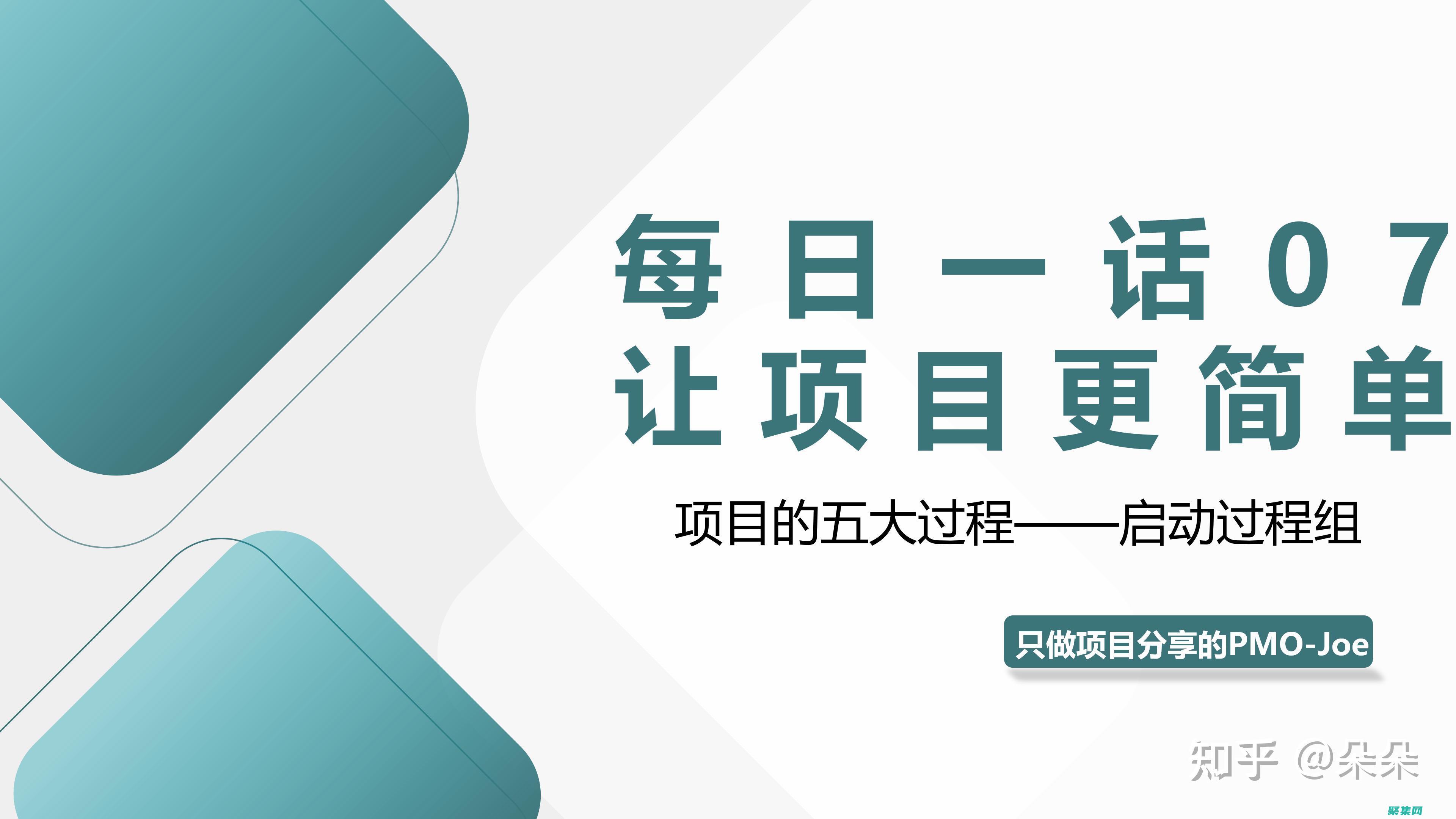 為您的項目加速