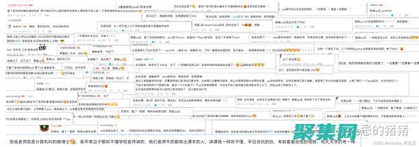 輕松提升Java編程能力：馬士兵Java教程通俗易懂 (輕松提升魅力)