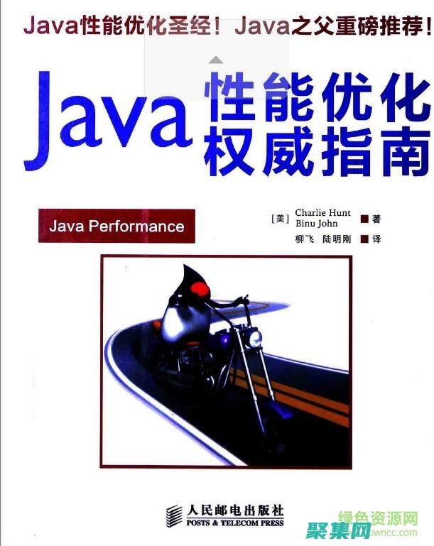 提升Java編程效率：馬士兵Java教程獨門秘籍 (提升Java能力的書)