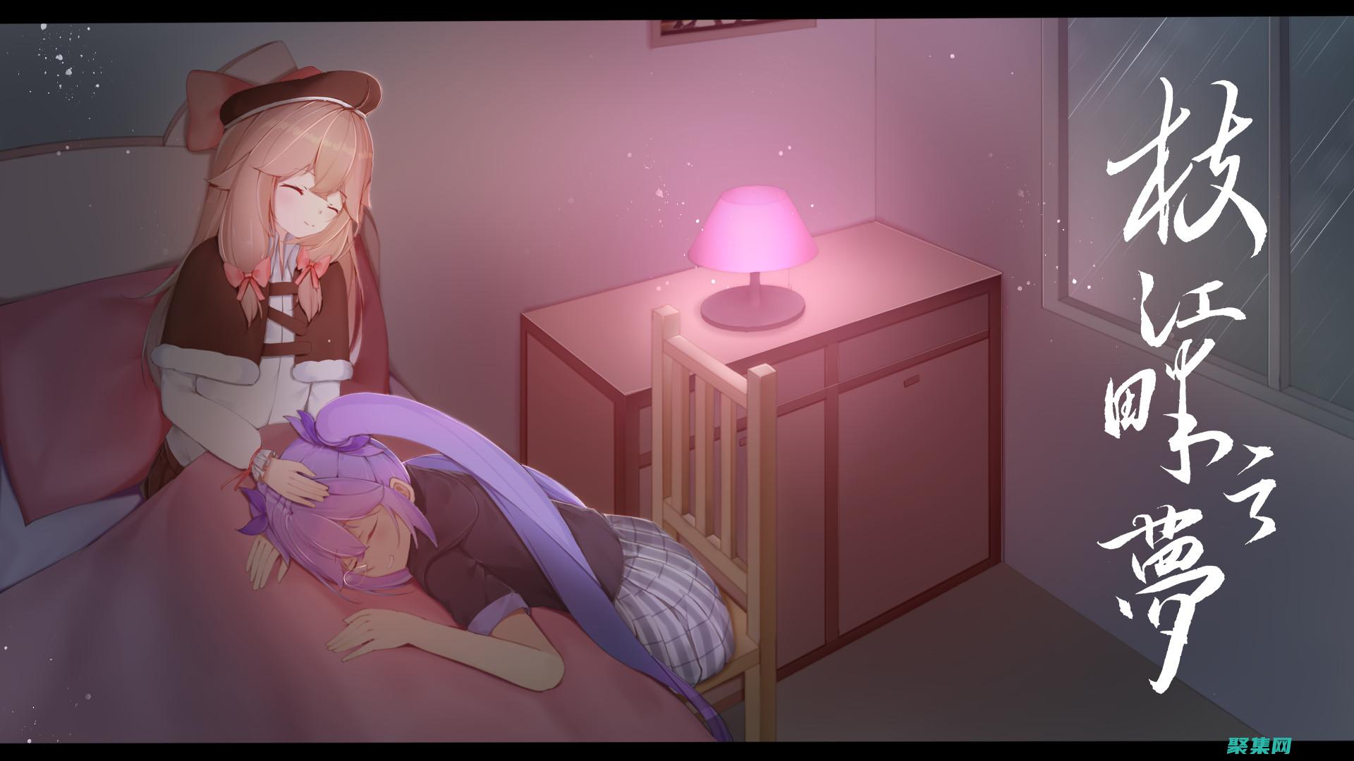 讓您的成為夢想照進現實的地方