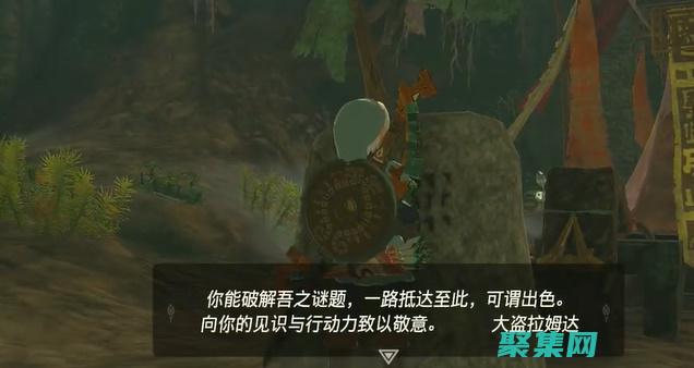 織夢之家：賦能企業，在競爭激烈的網絡世界中脫穎而出 (織夢百度百科)