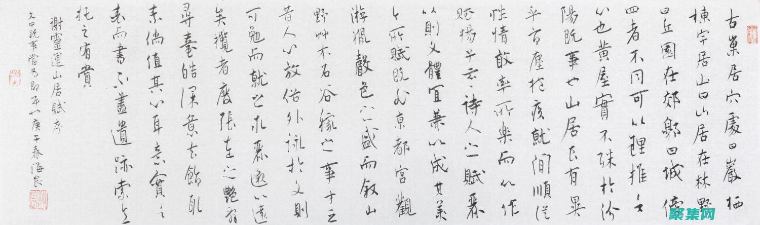 在競爭激烈的網(wǎng)絡(luò)世界中脫穎而出