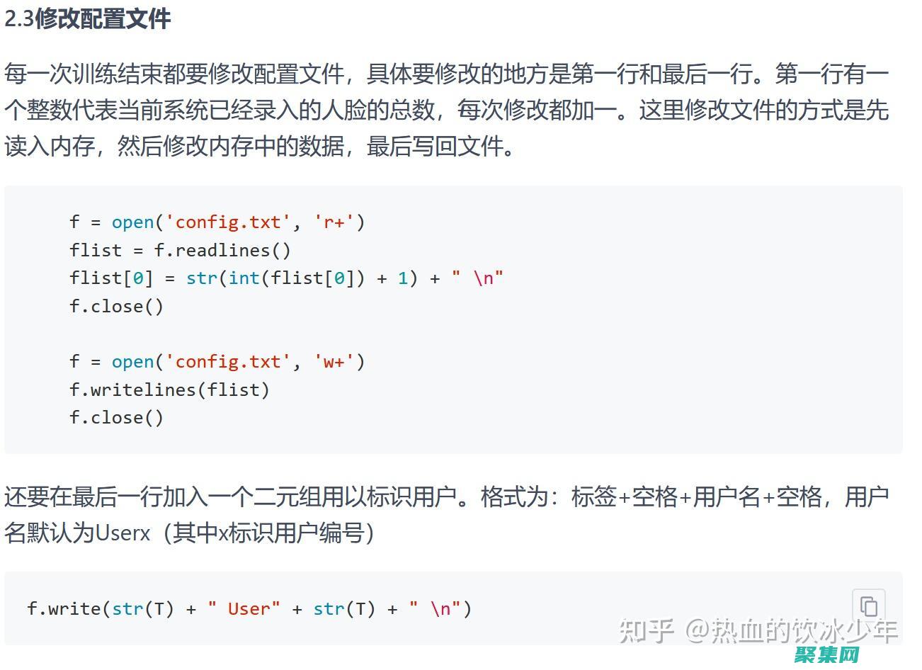 人臉識別的未來