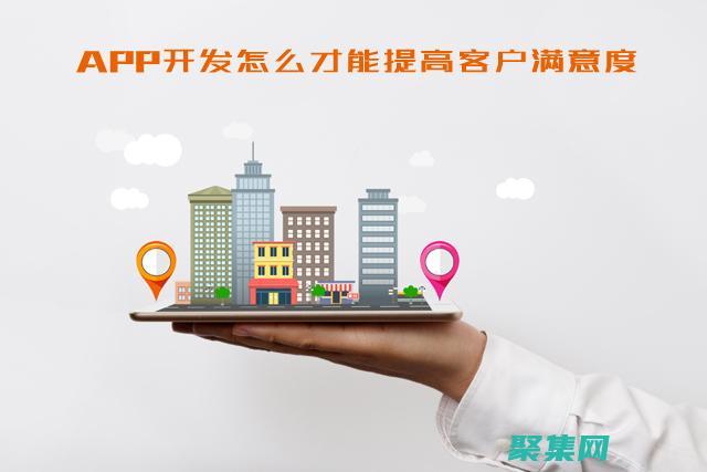 增強用戶滿意度：JS 壓縮工具，打造響應迅速的網站 (增強用戶滿意度的措施)