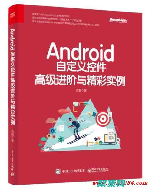 控件開發(fā)進階指南：從初學者到專家 (控件開發(fā)進階教程)