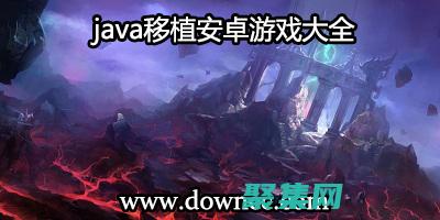 打造身臨其境的冒險