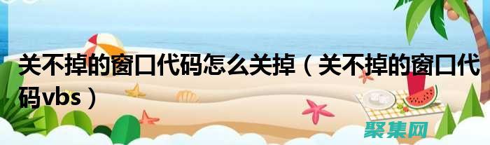 打造高性能應(yīng)用程序