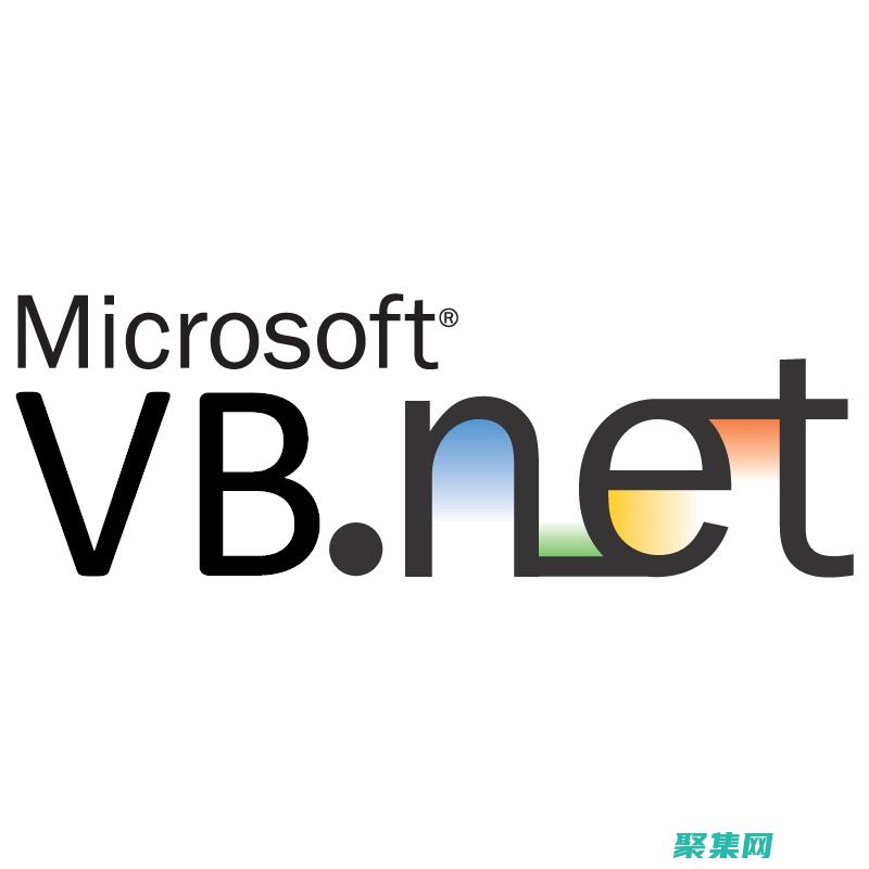 vb.net 源碼解謎：探索編程的奧秘 (vbnet和vb的區別)