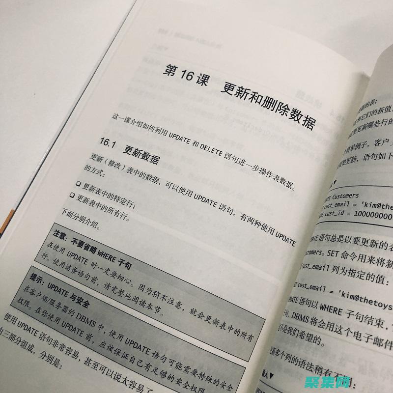 數據庫入門知識