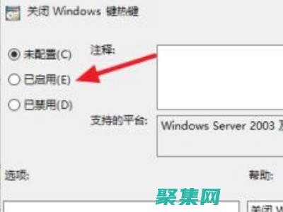 解鎖 Windows 網(wǎng)絡(luò)編程的無限可能性：全面指南 (解鎖Windows鍵)