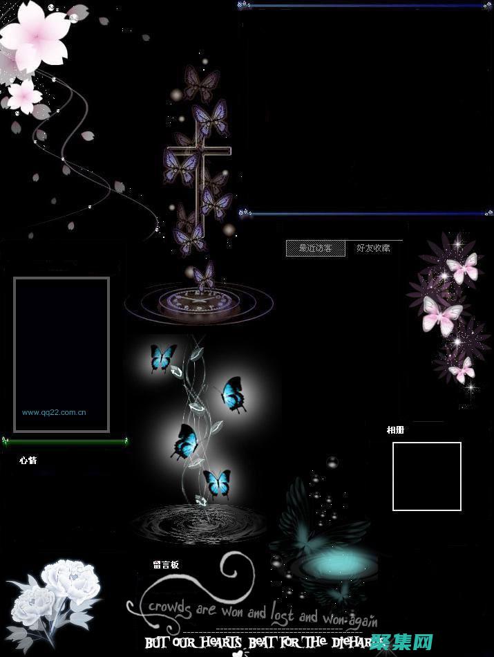 QQ空間特效代碼寶典：50個代碼大集合，滿足你的所有想象 (qq空間特效通知怎么關閉)