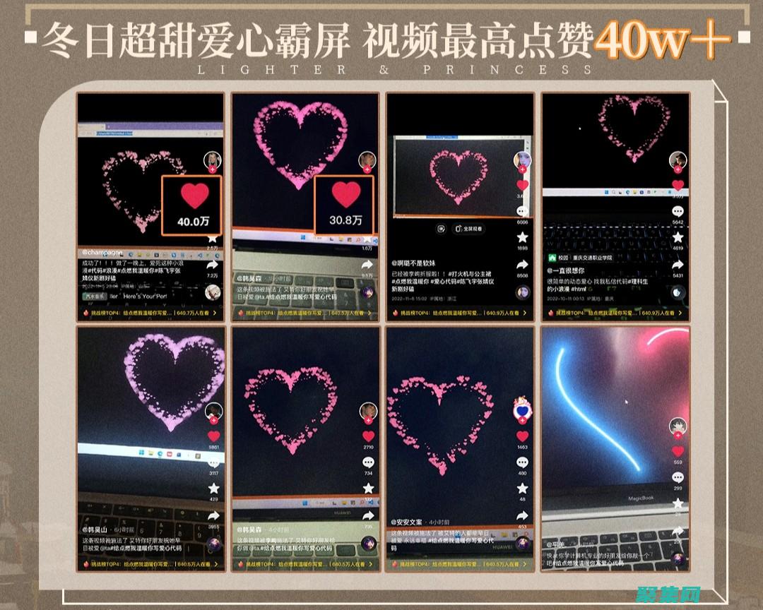 點(diǎn)燃你的單片機(jī)旅程：C 語言入門教程 (點(diǎn)燃你的心表情包)