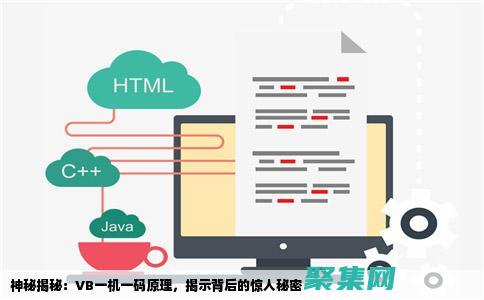 揭秘 VB 中連接 SQL 數據庫的終極指南 (vb連接符號怎么打)