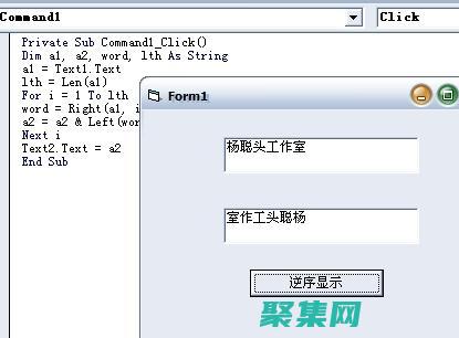 VB 與 SQL 數據庫集成：連接和查詢數據的綜合指南 (vb與sql數據庫連接)