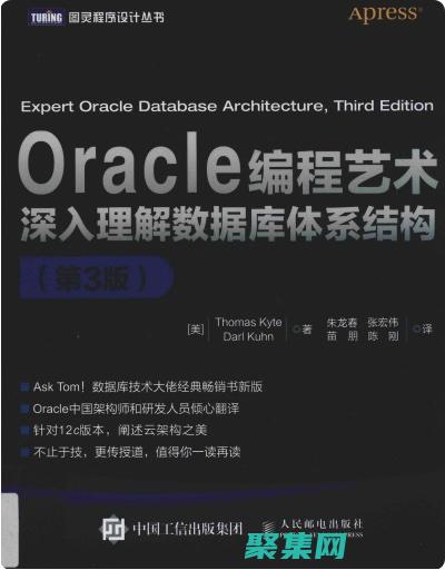 深入理解數據庫恢復：技術和最佳實踐 (深入理解數據分析)