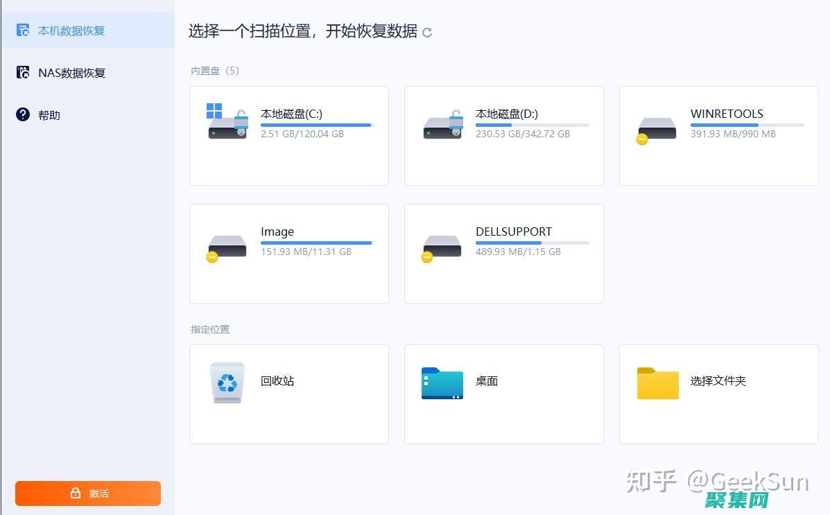 數據庫恢復與數據保護：共同策略，全面保護 (數據庫恢復與備份心得)