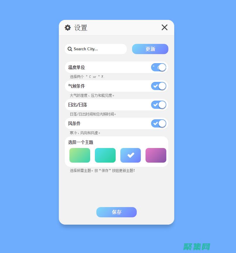 天氣預報代碼與數(shù)據(jù)科學：探索天氣預測的未來 (天氣預報代碼調(diào)用)