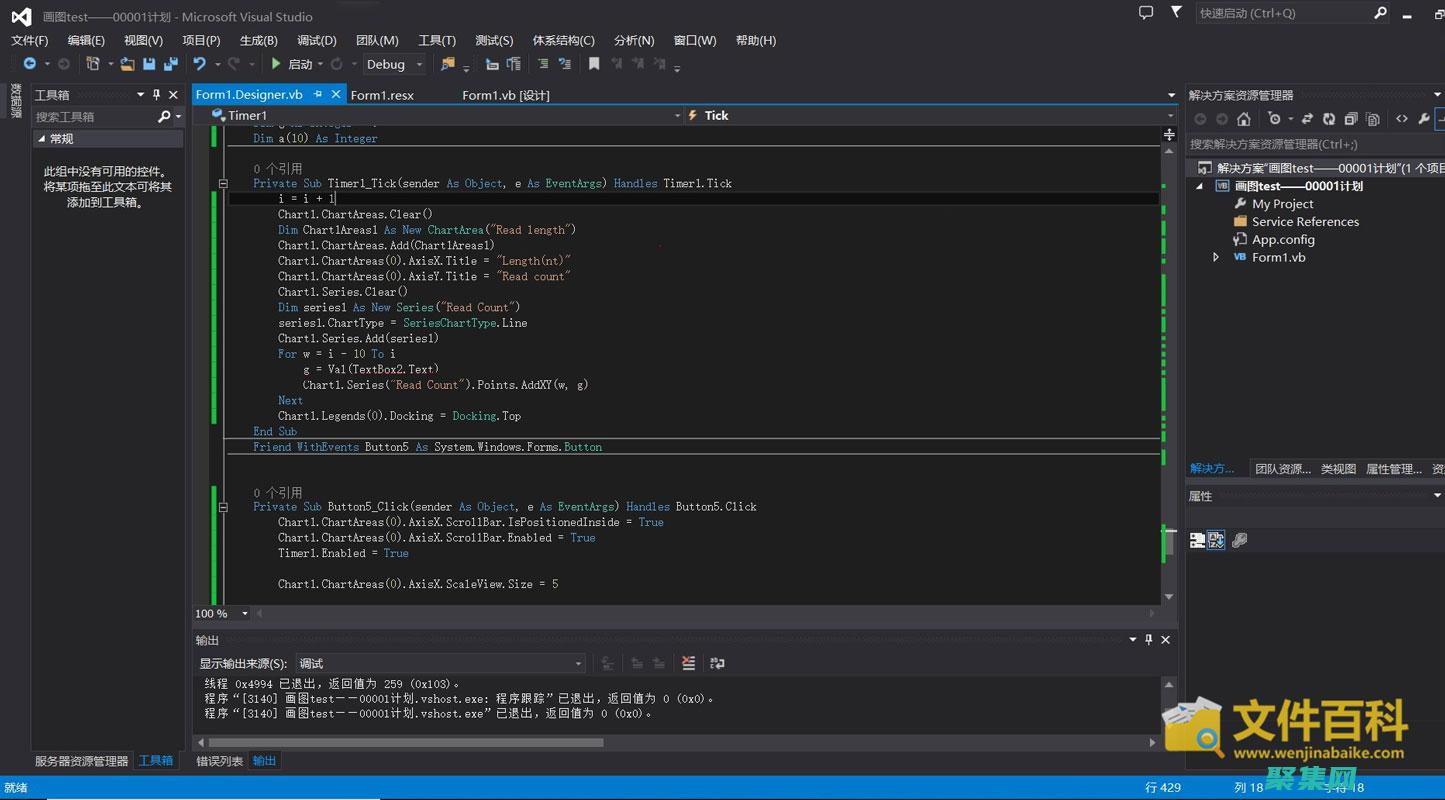 利用 VB 掌握數據庫編程藝術 (利用vb設計程序的基本步驟)